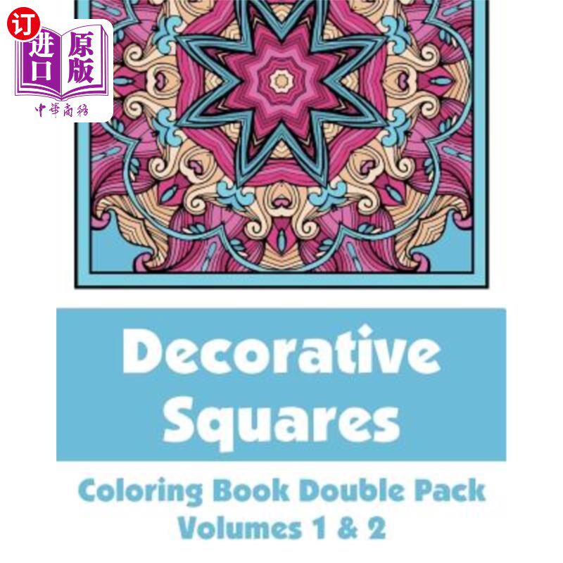 海外直订Decorative Squares Coloring Book Double Pack (Volumes 1 & 2) 装饰方格涂色书双装(1、2册)