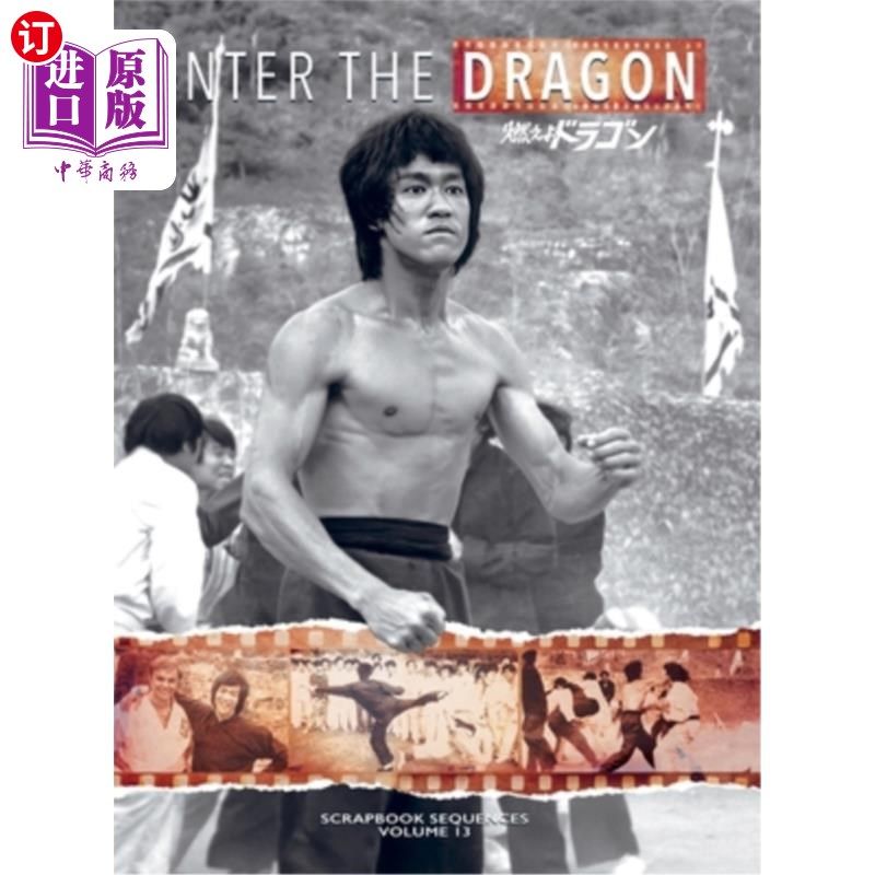 海外直订Bruce Lee: Enter the Dragon Scrapbook Sequences Vol. 13 Special Hardback Edition 李小龙:龙争虎斗剪贴簿系列