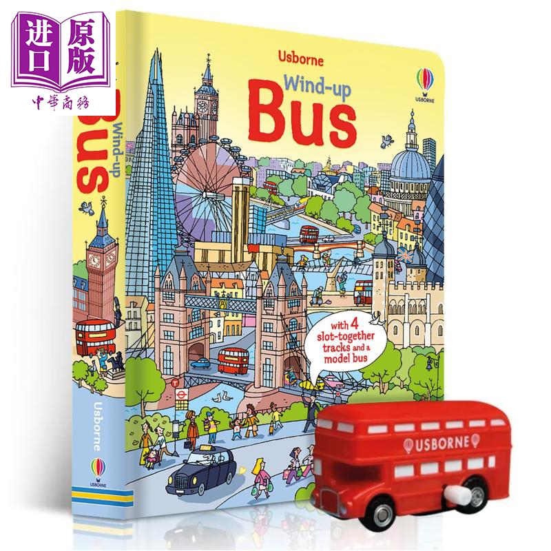 轨道汽车（纸版书）Wind-upBus