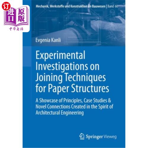 海外直订Experimental Investigations on Joining Techniques for Paper Structures: A Showca 论文结构连接技术的实验研究