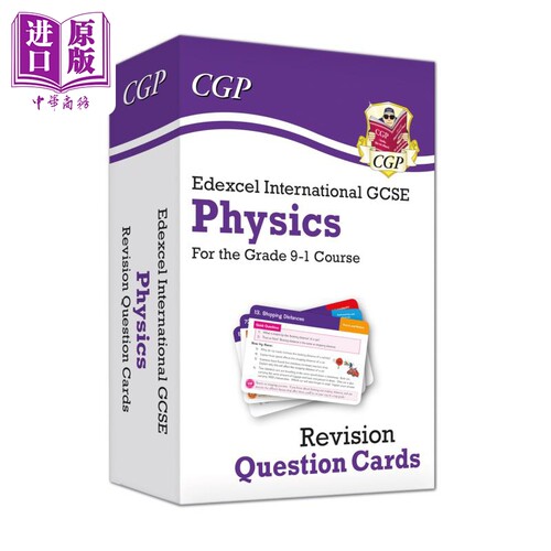 年级9-1爱德思国际GCSE物理卡