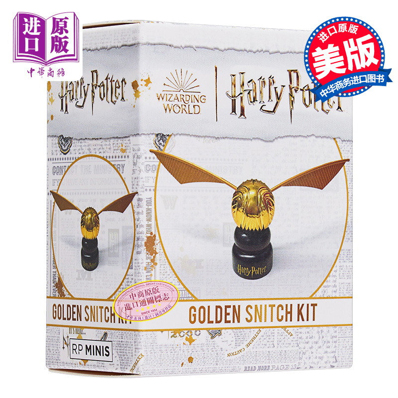 哈利波特金色飞贼更新版 Harry Potter Golden Snitch Kit Revised Edition英文原版 Donald Lemke周边收藏【中商原版】