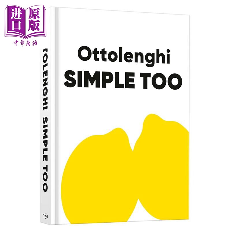 预售 【法文版】蔬菜的滋味续章 Simple Too 法文原版 Yotam Ottolenghi著 烹饪指南 简单餐点制作指南【中商原版】