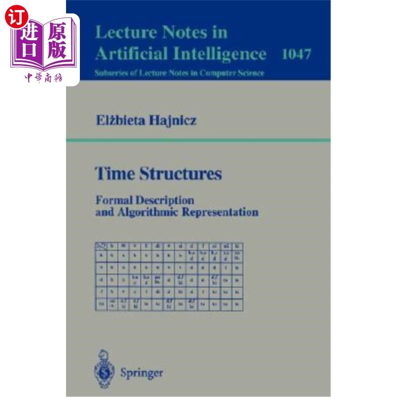 海外直订Time Structures: Formal Description and Algorithmic Representation 时间结构:形式描述和算法表示