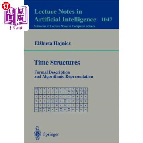 海外直订Time Structures: Formal Description and Algorithmic Representation 时间结构:形式描述和算法表示