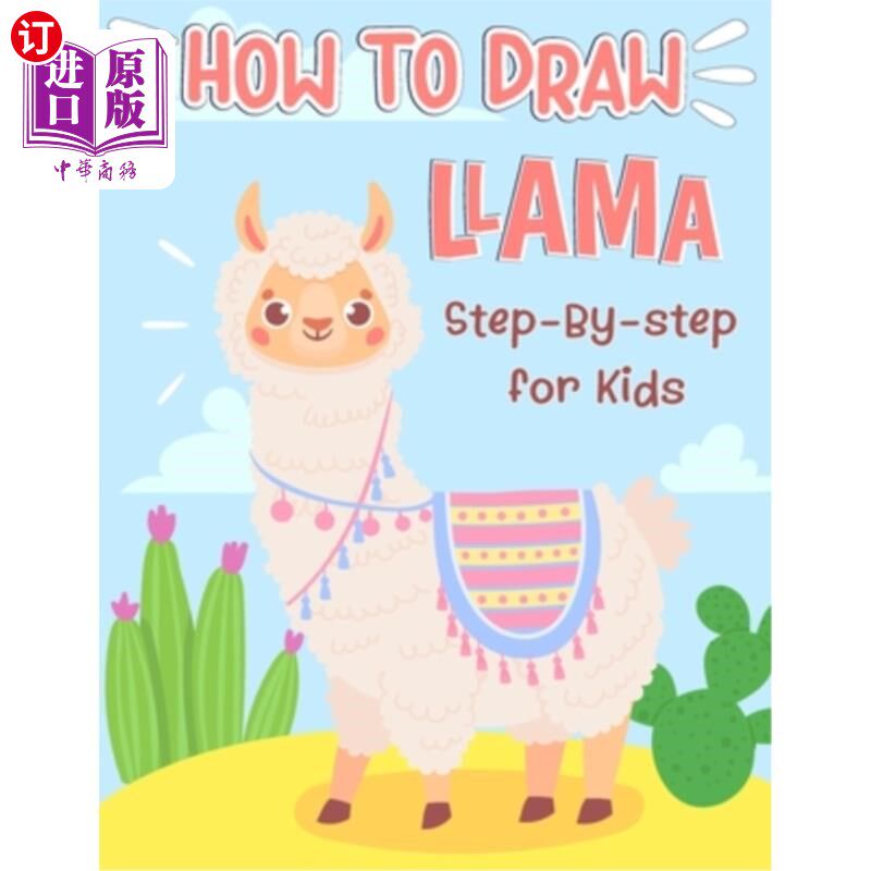 海外直订How To Draw Llama Step-By-Step For Kids: A Fun and Simple Step-by-Step Drawing a 如何画羊驼一步一步的孩子: