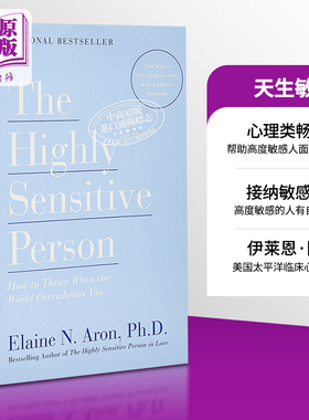 天生敏感 敏感的人 如何面对外界压力 豆瓣阅读 英文原版 The Highly Sensitive Person Elaine N Aron【中商原版】