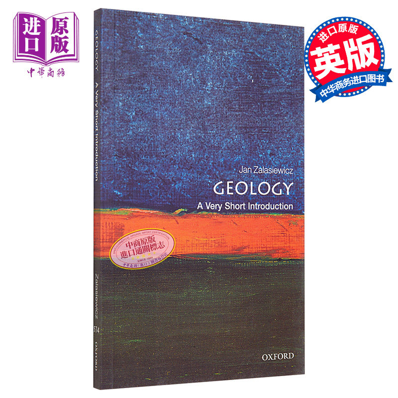 Geology: A very Short Introduction 英文原版 牛津通识系列：地质学 Jan Zalasiewicz【中商原版】