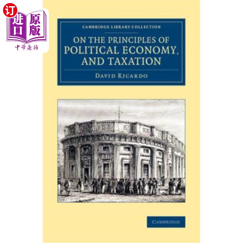 按需印刷On the Principles of Political Economy, and Taxation 论政治经济学原理与税收