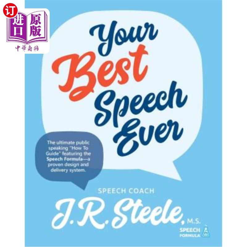 海外直订Your Best Speech Ever: The ultimate public speaking "How To Guide" featuring The 你有史以来最好的演讲：终极