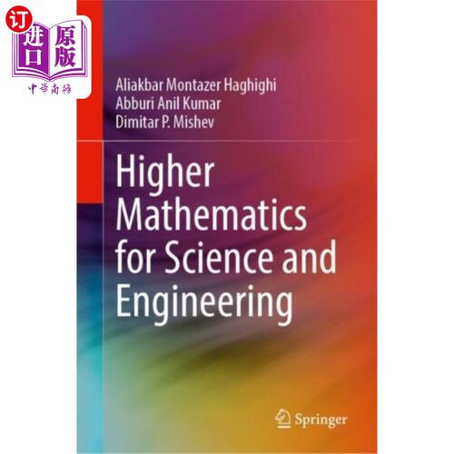 海外直订Higher Mathematics for Science and Engineering 科学与工程高等数学