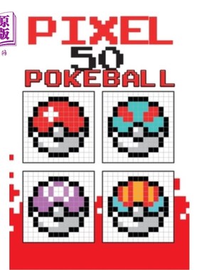 海外直订Pixel 50 Pokeball 像素50的Pokeball