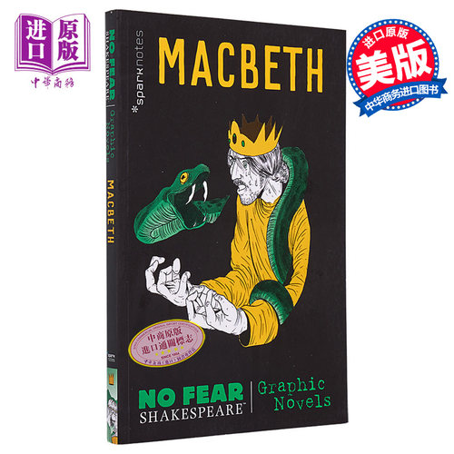 无惧莎士比亚图像小说系列 麦克白 Macbeth No Fear Shakespeare Graphic Novels Vol 2 英文原版 SparkNotes【中商原版】