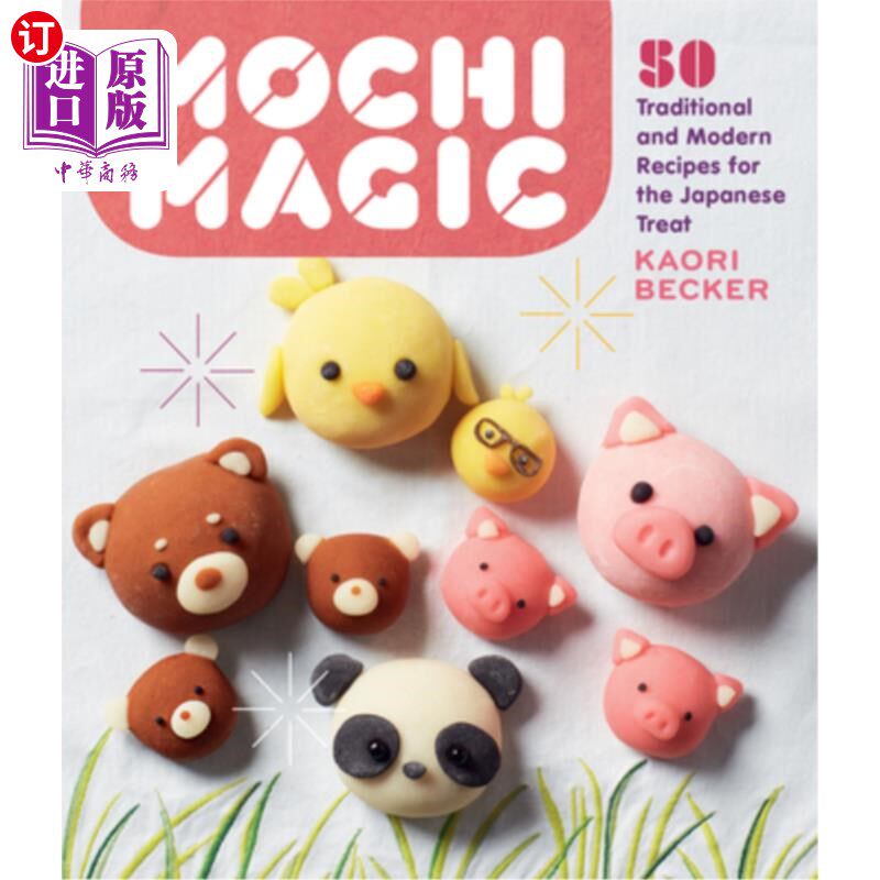 海外直订Mochi Magic: 50 Traditional and Modern Recipes for the Japanese Treat 麻糬魔术:日本料理的50种传统和现代食谱