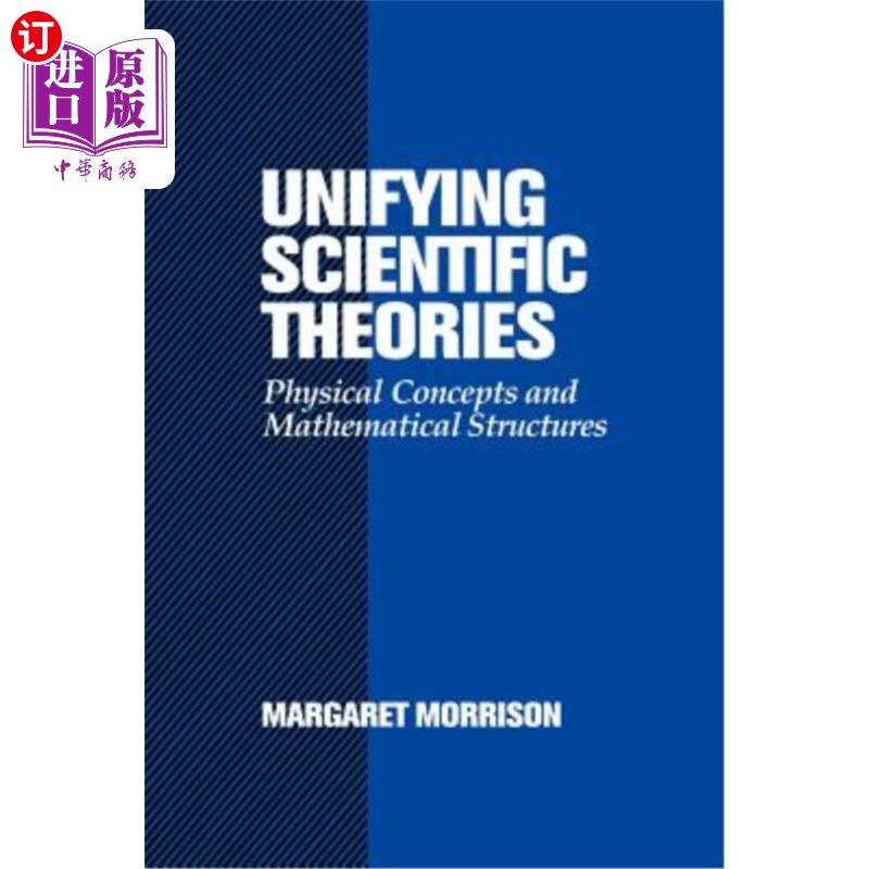 海外直订Unifying Scientific Theories: Physical Concepts and Mathematical Structures 统一科学理论:物理概念和数学结构