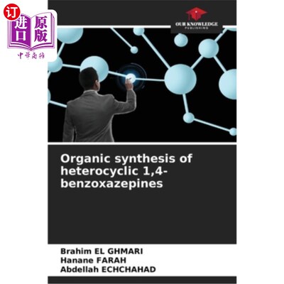 海外直订Organic synthesis of heterocyclic 1,4-benzoxazepines 杂环1,4-苯并恶氮卓类化合物的有机合成