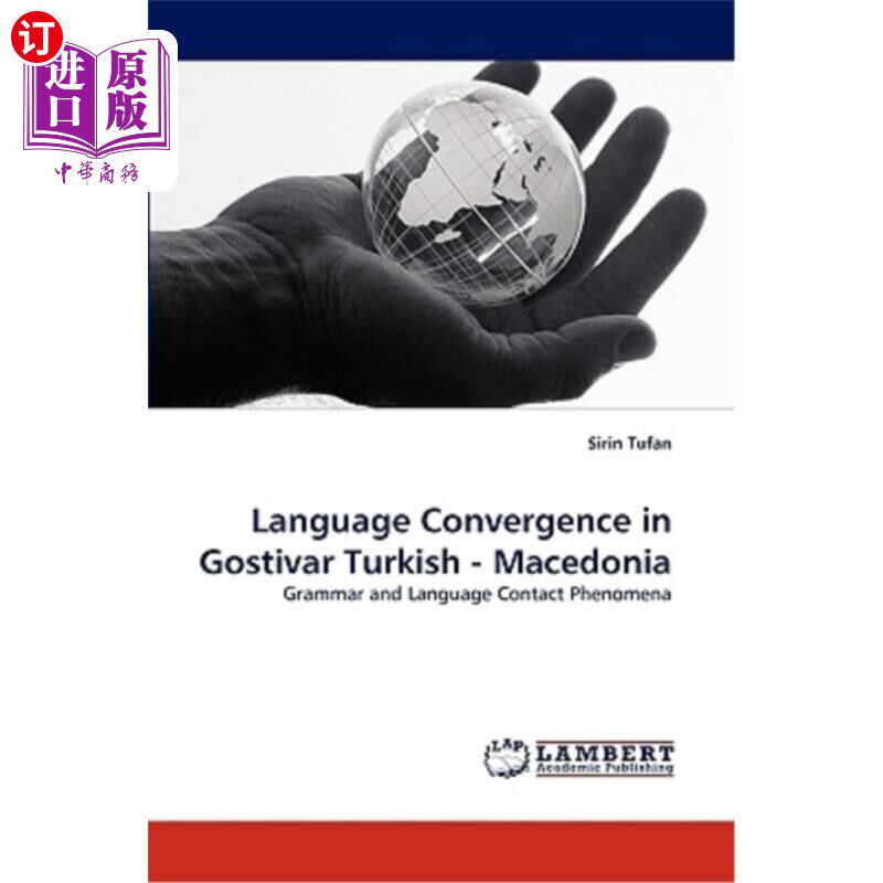 in gostivar turkish - macedonia 马其顿gostivar土耳其语的语言融合