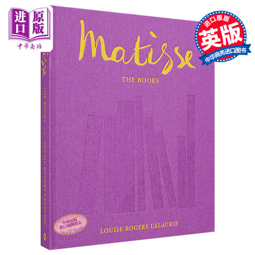 Matisse: The Books 进口艺术 马蒂斯:书本【中商原版】