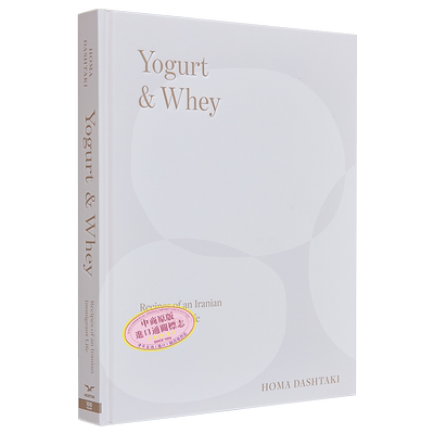 酸奶和乳清 伊朗生活的食谱 手工酸奶 Yogurt Whey Recipes of an Iranian Immigrant Life 英文原版 Homa Dashtak【中商原版