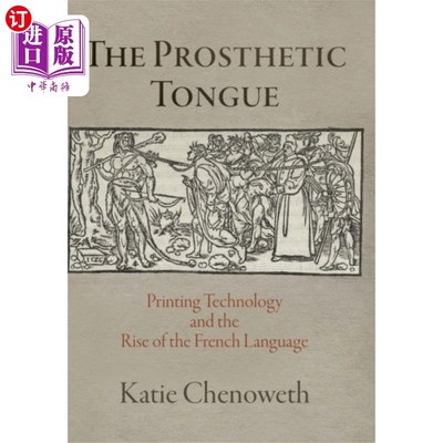 海外直订Prosthetic Tongue 假舌