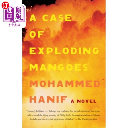 海外直订A Case of Exploding Mangoes 芒果爆炸案