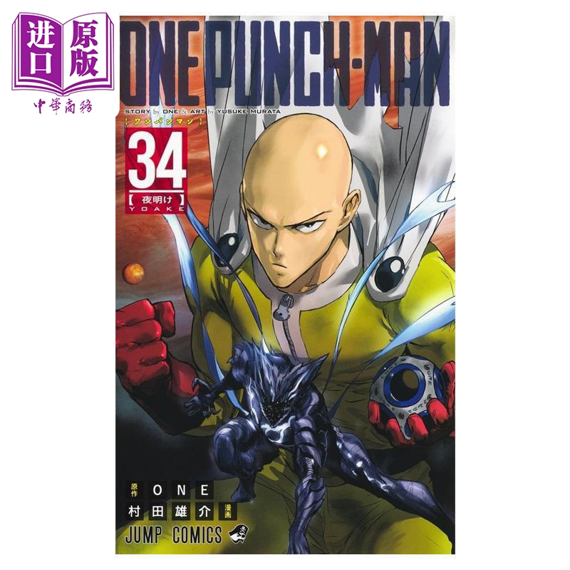 12月下旬到货