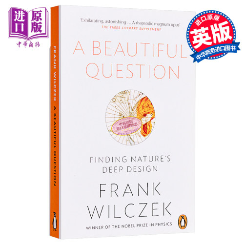 【中商原版】弗兰克·维尔泽克 一个漂亮的问题 英文原版书 A Beautiful Question诺贝尔物理学奖得主作品 Frank Wilczek 科?