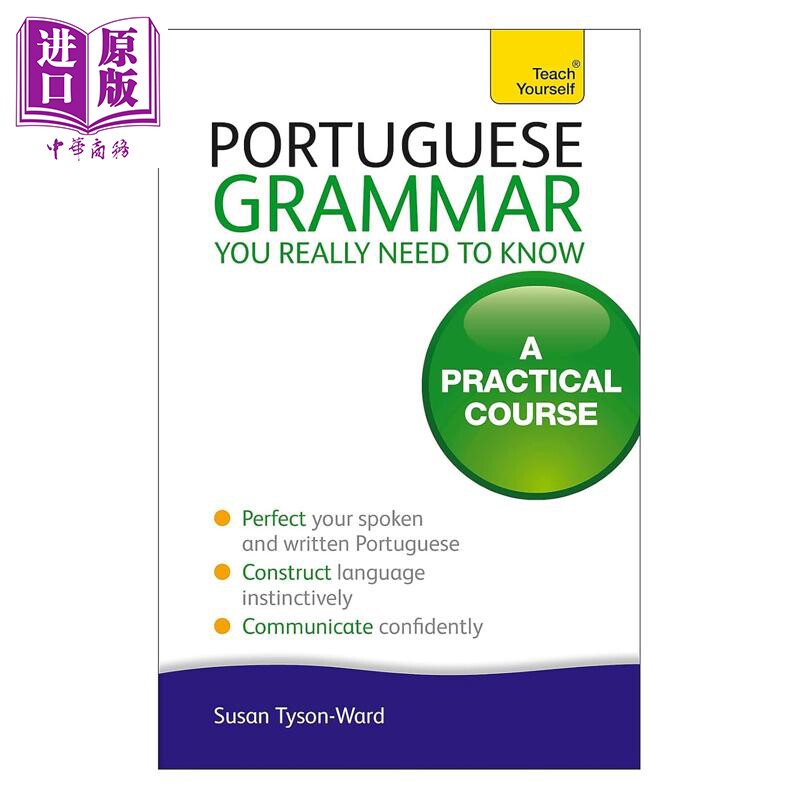 Portuguese Grammar You Really Need To Know Teach Yourself 葡萄牙语语法入门 实用教程 语言自学参考书【中商原版】