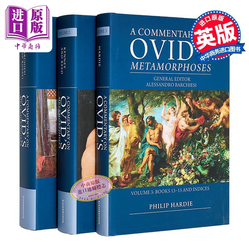 奥维德变形记英文原版
