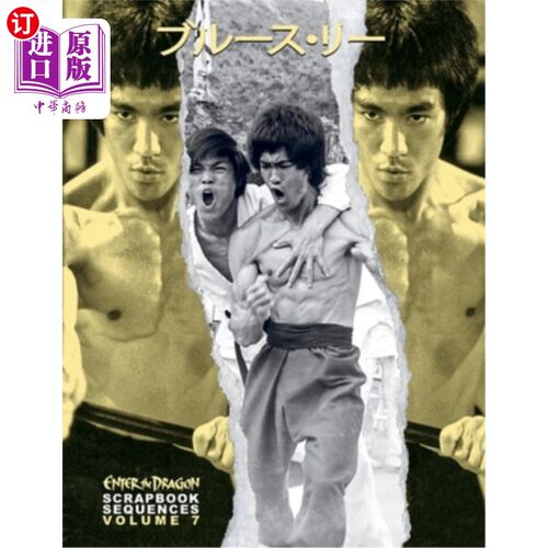 海外直订Bruce Lee ETD Scrapbook sequences Vol 7 李小龙ETD剪贴簿序列卷7