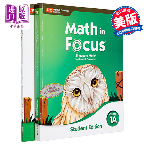 Math in Focus Grade 6 Course 1A 焦点数学 六年级上册套装 学生书+课外练习作业本 美国HMH教材 小学新加坡数学【中商原版?