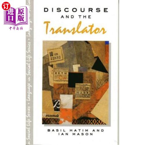 海外直订Discourse and the Translator 语篇与译者