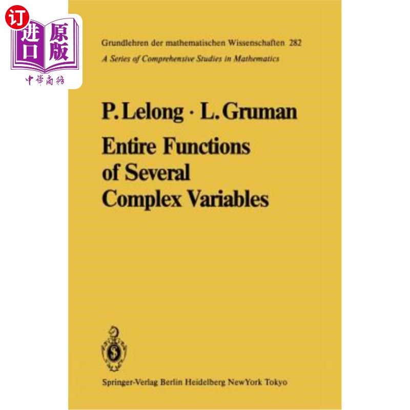海外直订Entire Functions of Several Complex Variables 多复变量的整函数