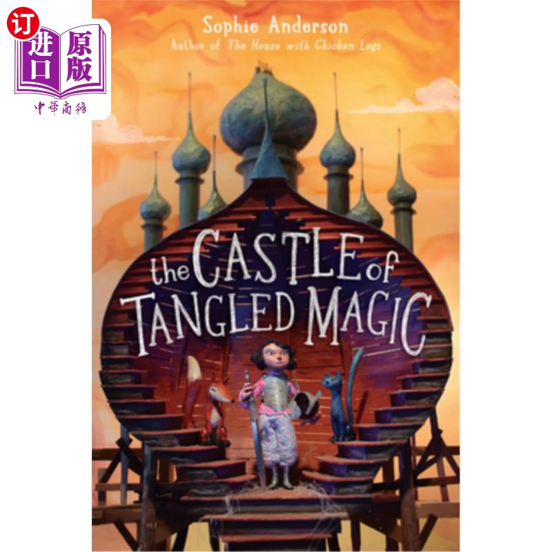 海外直订The Castle of Tangled Magic 纠结魔法城堡