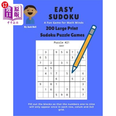 海外直订Easy Sudoku A Fun Game for Math Minds: 200 Large Print Sudoku Puzzle Games 9x9 简单数独一款有趣的数学游戏：