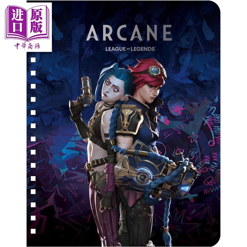 英雄联盟 双城之战12个月计划本 Arcane 12 Month Undated Planner 英文原版 Insight Editions 手账 笔记本【中商原版】
