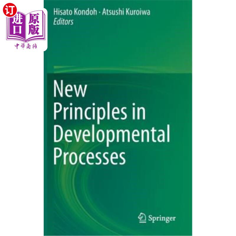 海外直订New Principles in Developmental Processes 《发展过程的新原则