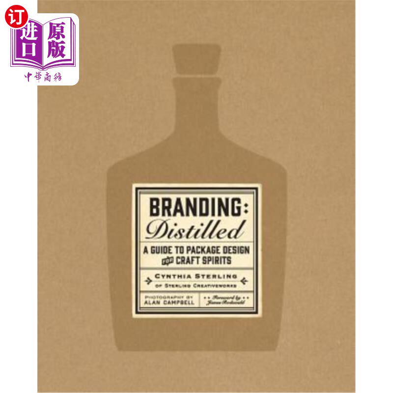 海外直订Branding: Distilled 品牌：蒸馏