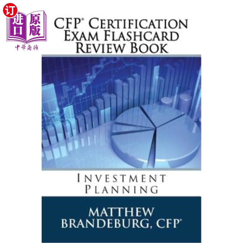 海外直订CFP Certification Exam Flashcard Review Book: Investment Planning (2019 Edition) CFP认证考试抽认卡评审书: