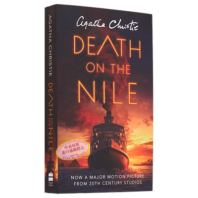 预售 尼罗河上的惨案 电影版 英文原版 阿加莎 Death on the Nile Agatha Christie【中商原版】