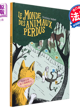 现货 失落动物的世界 儿童漫画绘本小说 法文原版 Le Monde des animaux perdus Noemie Weber 法国漫画家【中商原版】