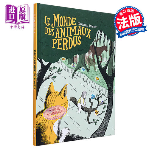 现货 失落动物的世界 儿童漫画绘本小说 法文原版 Le Monde des animaux perdus Noemie Weber 法国漫画家【中商原版】