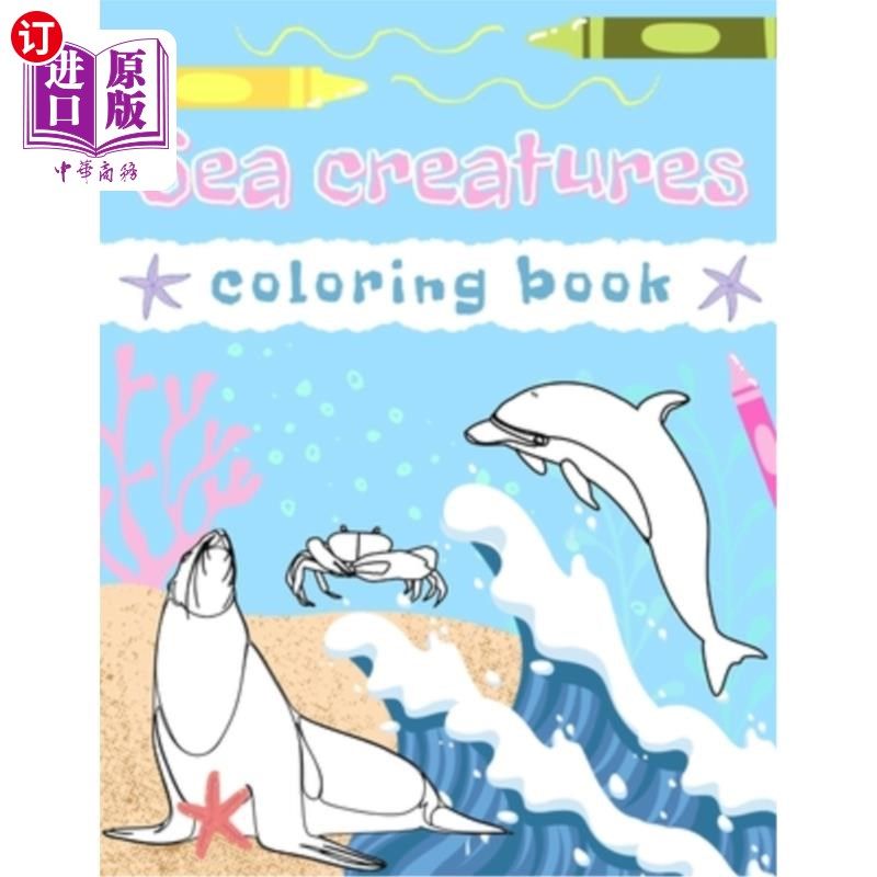 海外直订Sea Creatures Coloring Book: crabs, fish, dolphins, seahorses, stingray, shells, 海洋生物着色书:螃蟹，鱼，
