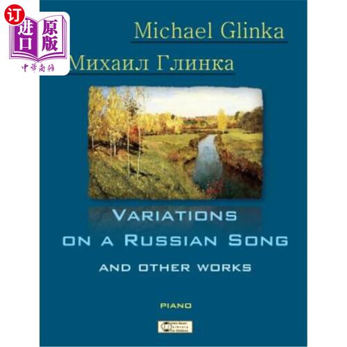 海外直订Glinka. Variations on a Russian Song and Other Works. 格林卡。俄罗斯歌曲和其他作品的变奏。