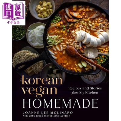 预售 韩国素食 家常版 我的厨房里的食谱与故事 The Korean Vegan Homemade Recipes 英文原版 Joanne Lee Molinaro 【中商原版】