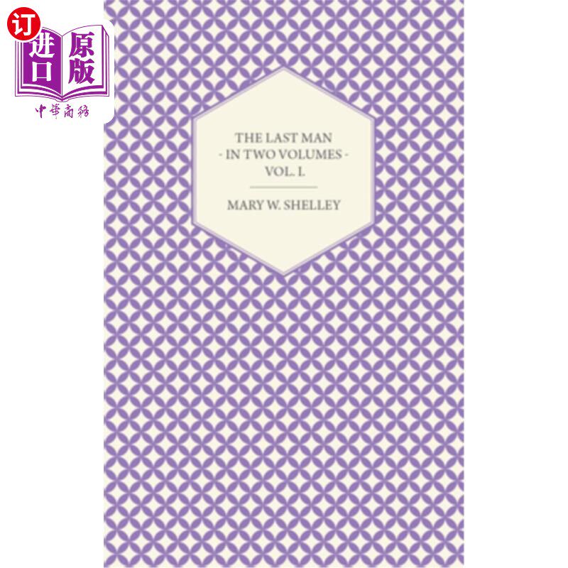 i 最后一个人——两卷——第一卷