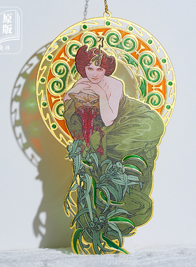 MUCHA穆夏四宝石【祖母绿 礼盒装】半透明彩色玻璃窗风格金属书签经典名画艺术复古优雅高级新艺术运动文艺大师精美文创黄铜礼品