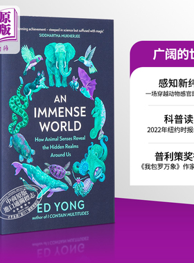 广阔的世界 动物的感官如何揭示我们周围的隐藏领域 2023卡内基文学奖 An Immense World 英文原版 埃德扬Ed Yong纽约时报书?
