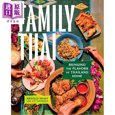 家庭泰国菜 将泰国风味带回家 食谱 Family Thai Bringing Flavors of Thailand Home 英文原版 Myint【中商原版】