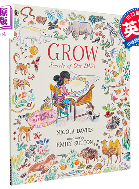 预售 Emily Sutton插画Grow: Secrets of Our DNA DNA的密码  进口原版 5岁到9岁 少儿科普 儿童绘本 Nicola Davies【中商原版】